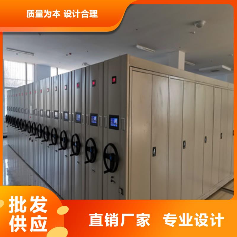 信为本【鑫康】电脑密集柜