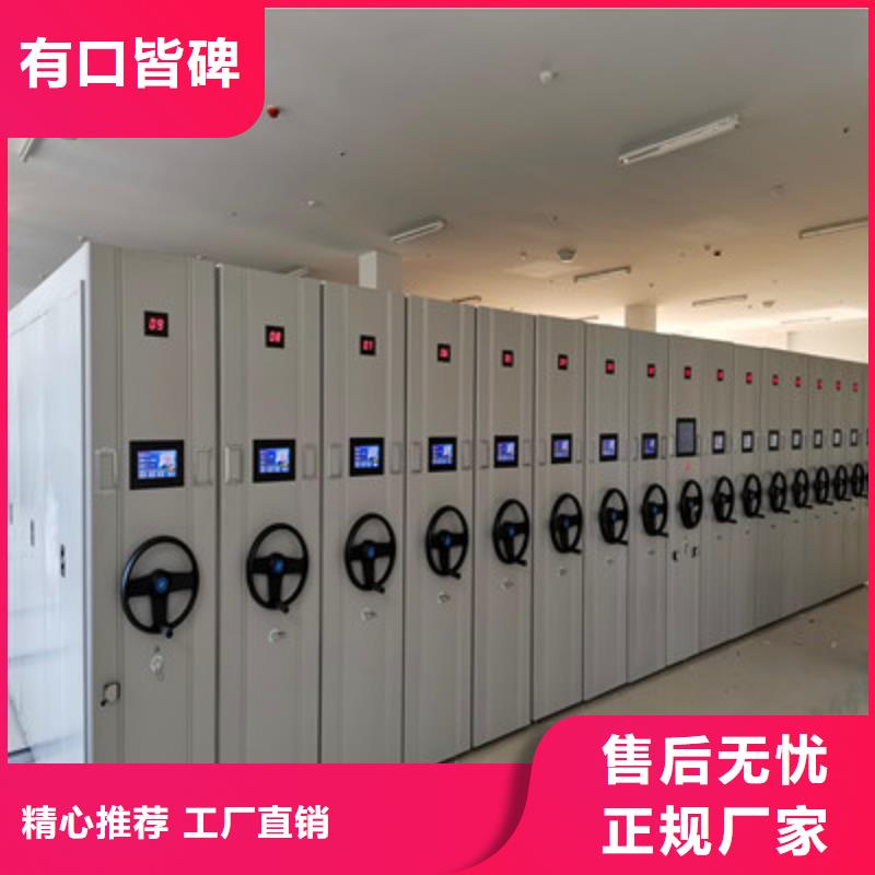 三柱式密集架-厂家直供