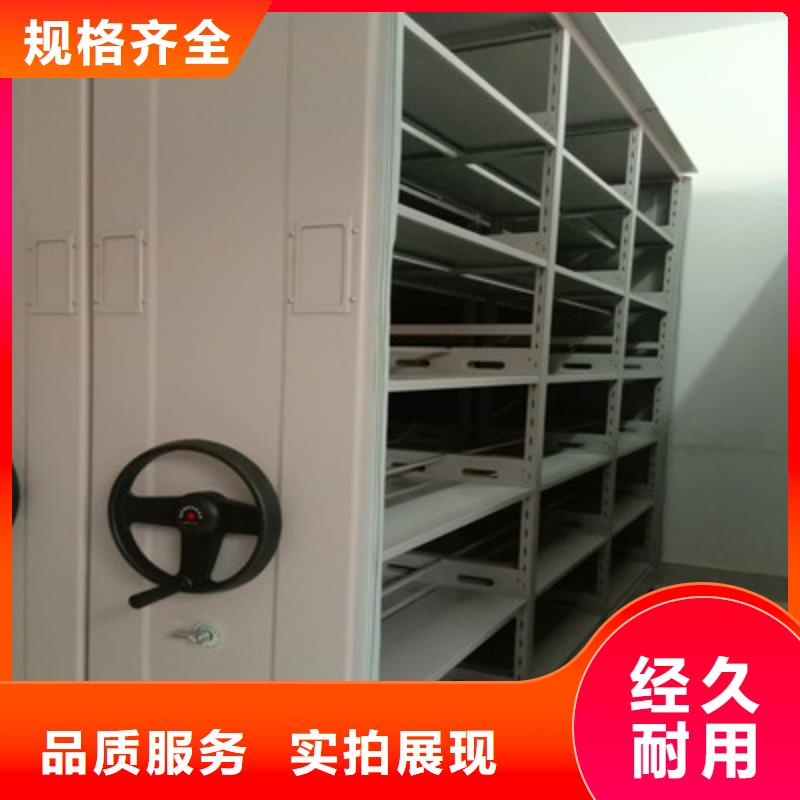 创造服务【鑫康】移动档案架