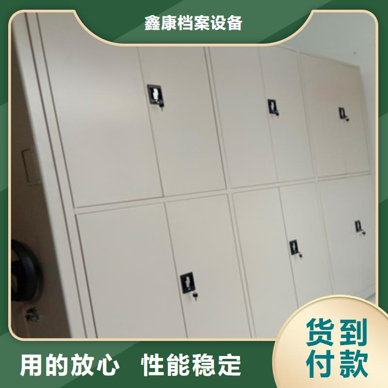 铸造辉煌【鑫康】半封闭密集架