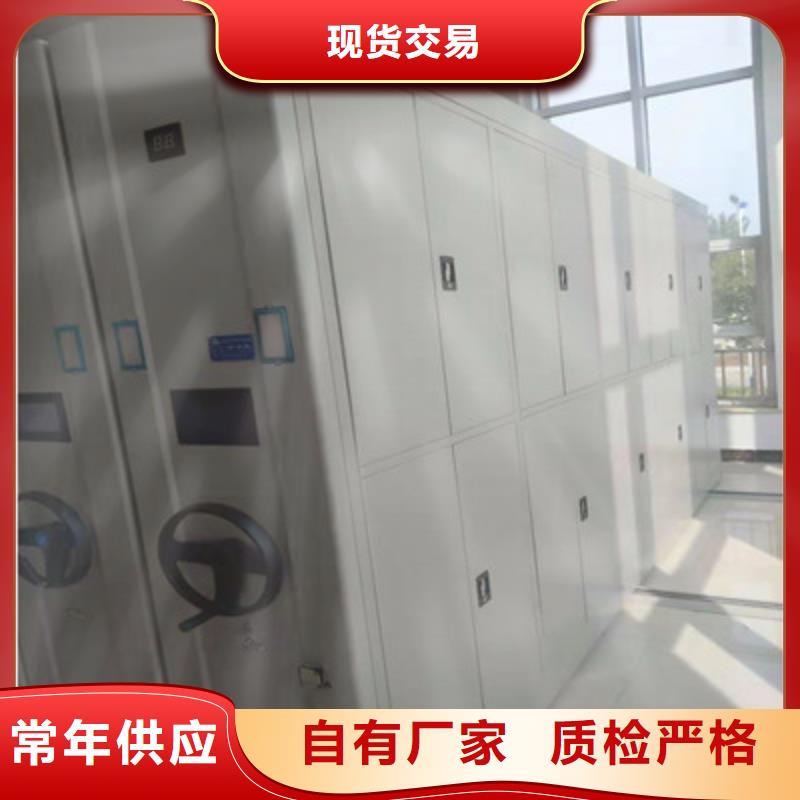 现货供应档案资料库密集架_精选厂家