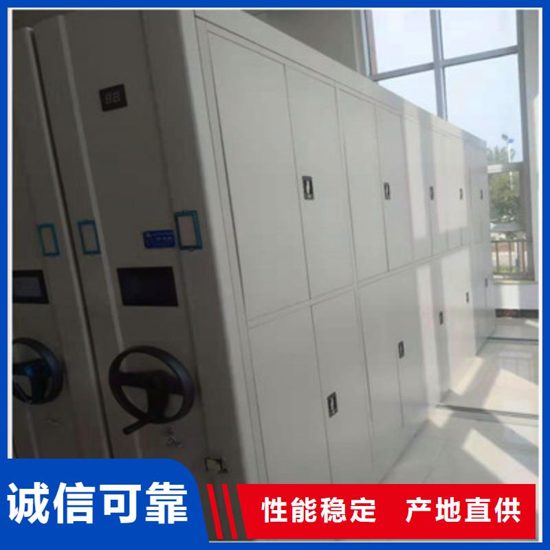 轨道密集架厂家-专心做产品