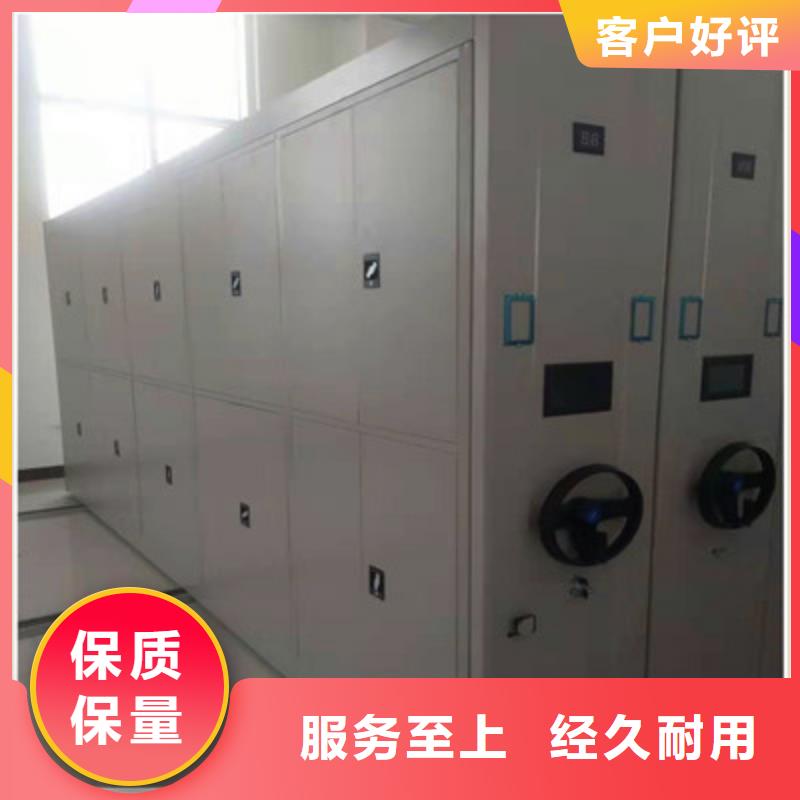 创造服务【鑫康】移动档案架