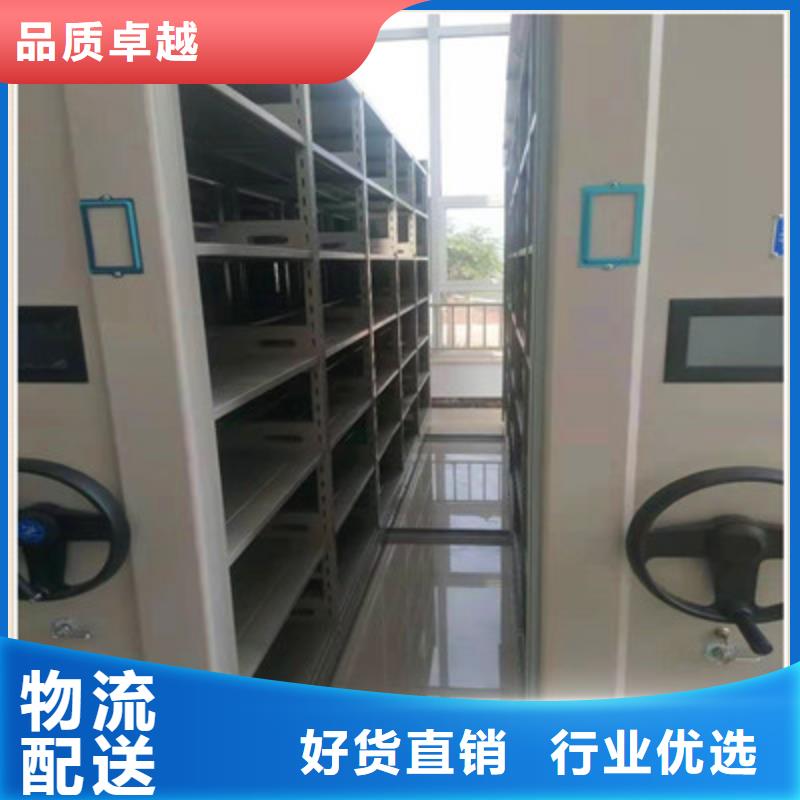 图纸密集架视频-江西省九江市|都昌|武宁|景德镇|新余|抚州|赣州|南昌|上饶图纸密集架-鑫康