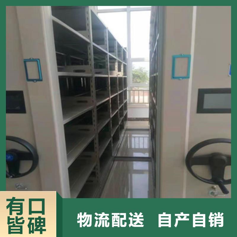 找档案室用密集架实体大厂