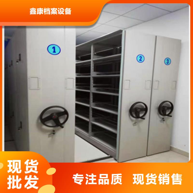 档案存放密集柜实力工厂放心选购