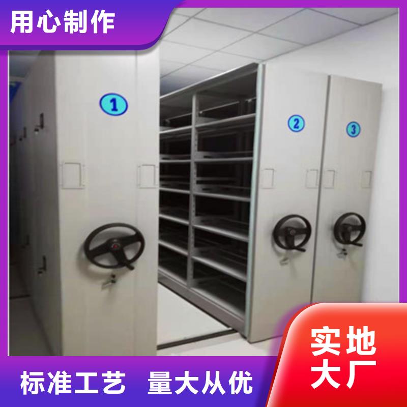 智能密集架视频-定西市智能密集架-【该地】可服务区域安定|岷县|兰州|甘南|白银|临夏|嘉峪关