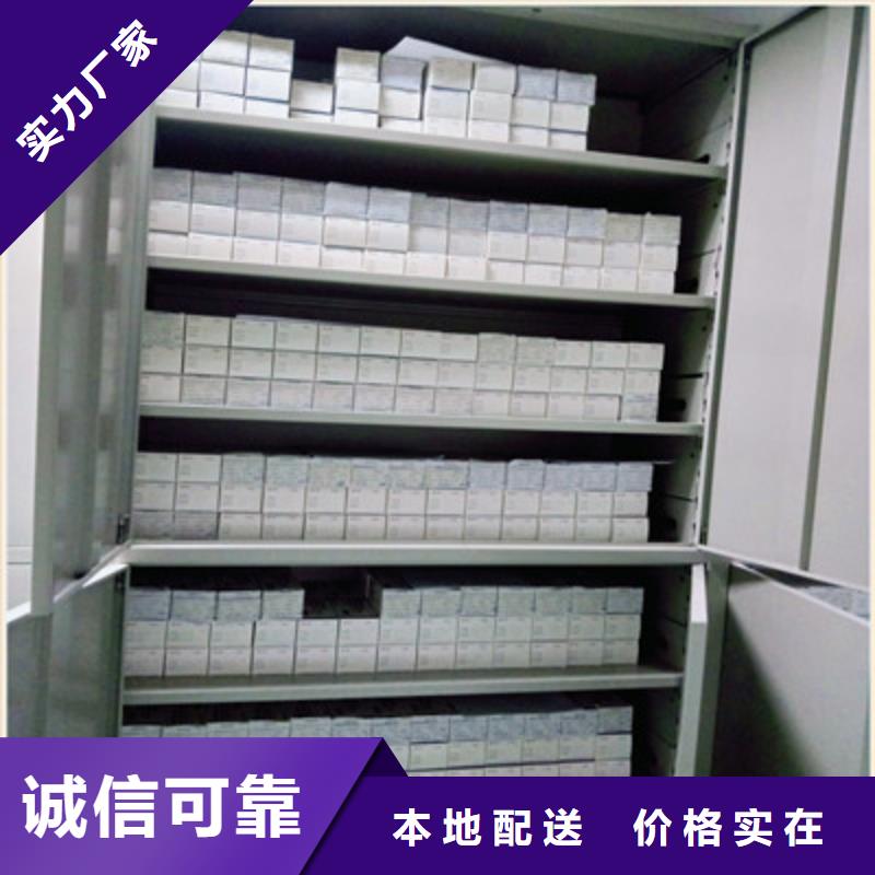 信为本【鑫康】电脑密集柜