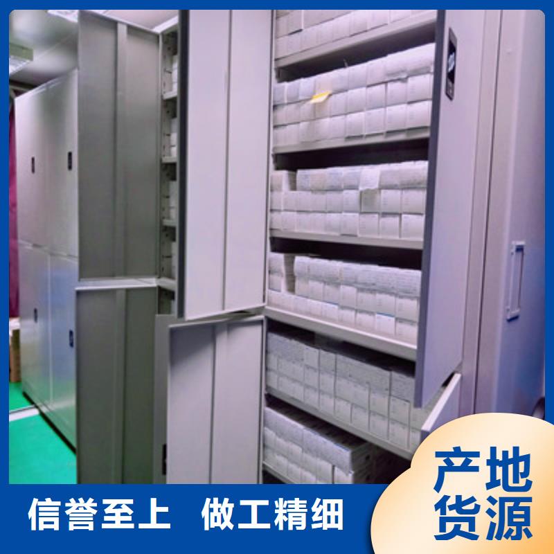 信为本【鑫康】电脑密集柜