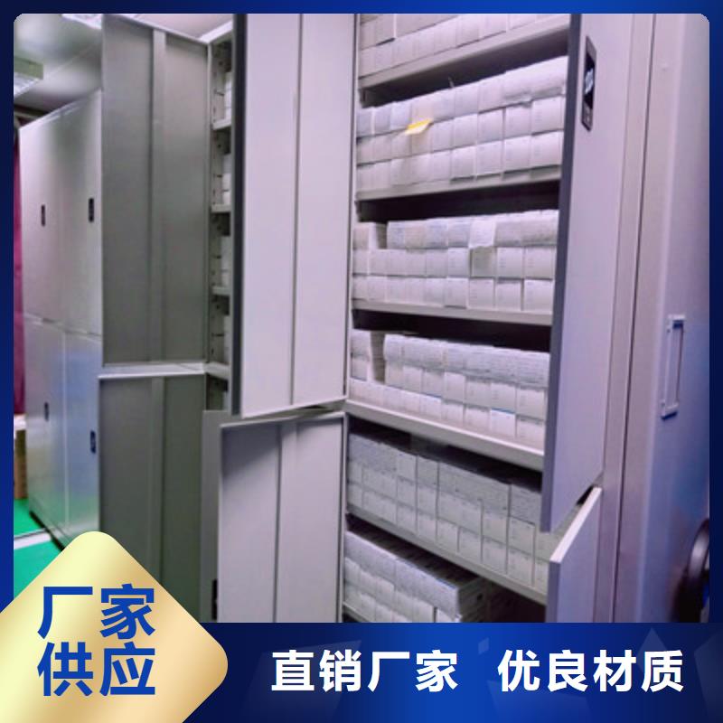 档案存放密集柜实力工厂放心选购