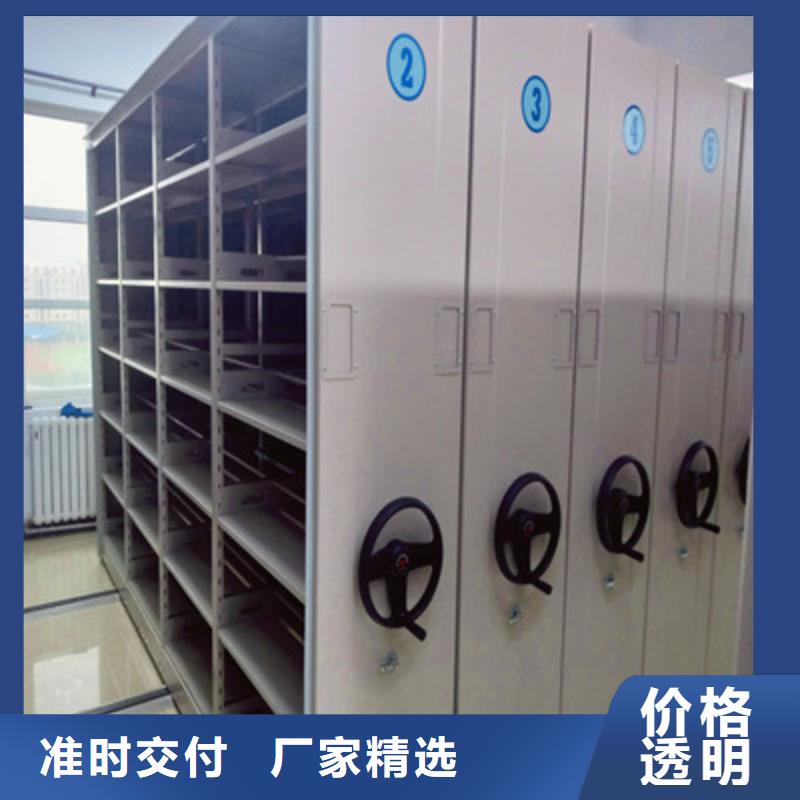 铸造辉煌【鑫康】半封闭密集架