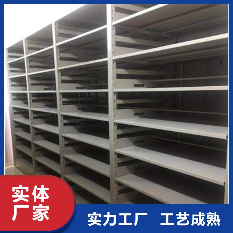 铸造辉煌【鑫康】半封闭密集架