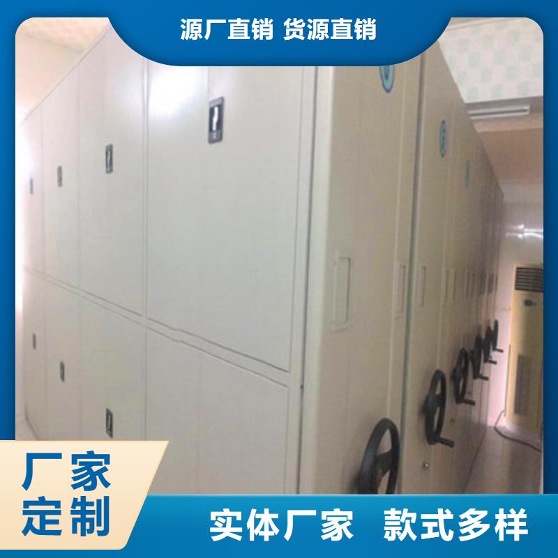 怎么代理【鑫康】磁带密集架