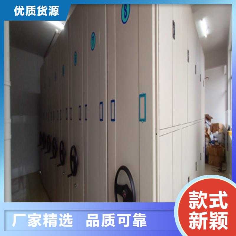 密集架移动档案柜品牌-厂家