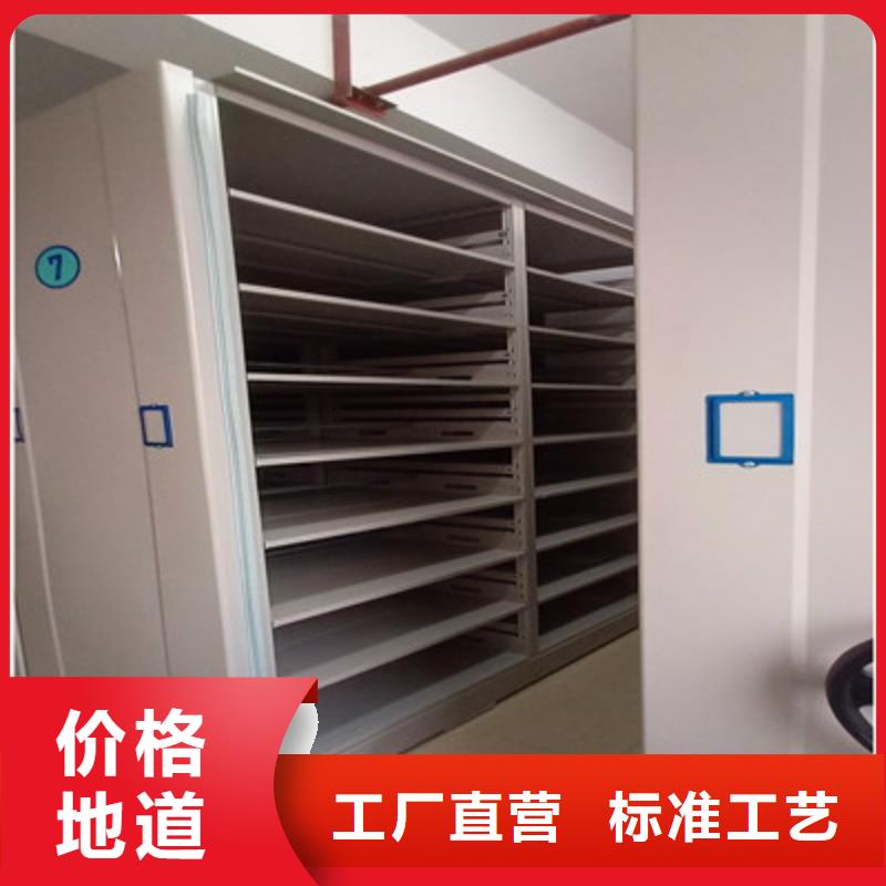 供应档案柜密集的厂家