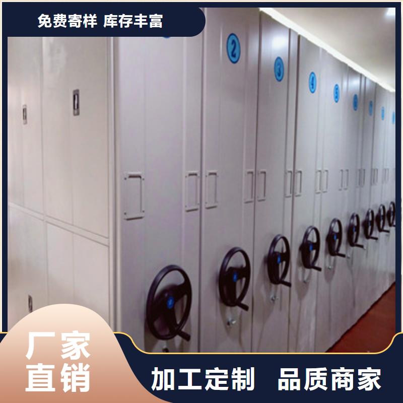 档案室手摇密集架多年经验