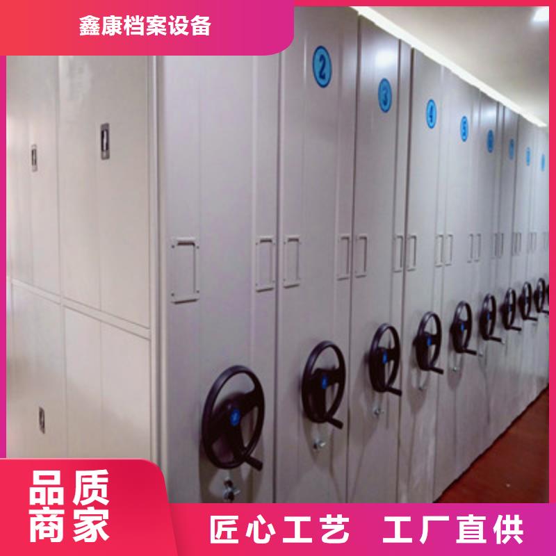 自动档案柜实力厂家生产