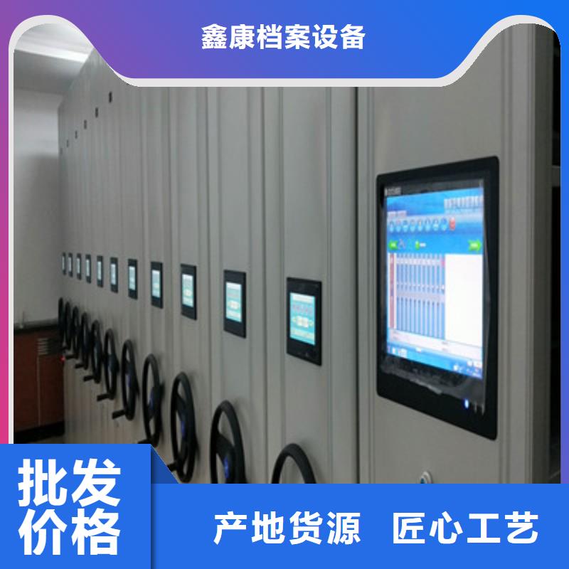 答疑解惑【鑫康】档案室轨道文件柜