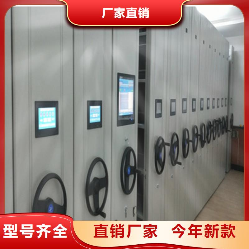 移动型密集架承接公司