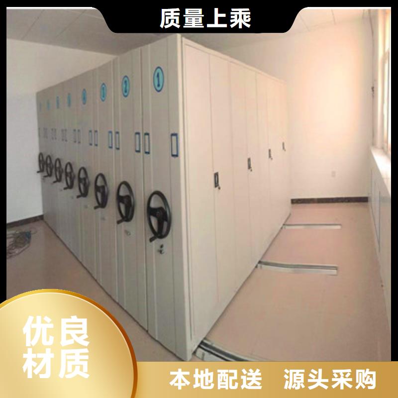 图纸密集架视频-图纸密集架|佳木斯市|汤原|同江|哈尔滨|大兴安岭|大庆|绥化