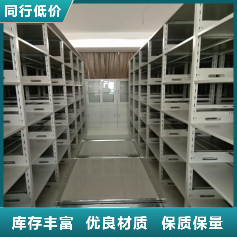 图纸密集架视频-图纸密集架|佳木斯市|汤原|同江|哈尔滨|大兴安岭|大庆|绥化