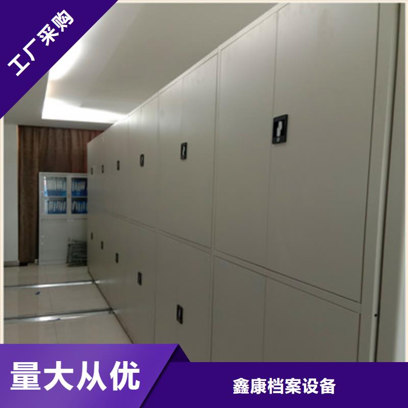 档案室轨道文件柜生产厂家-找鑫康档案设备