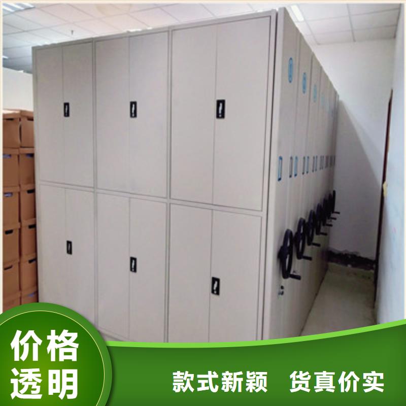 智能密集架优点