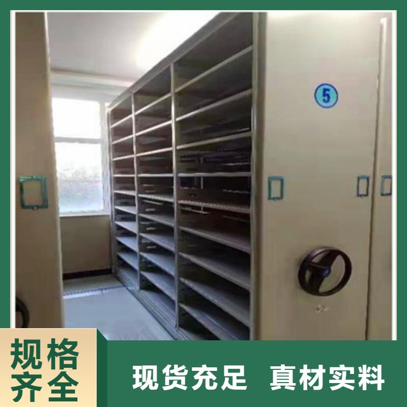 供应档案柜密集的厂家