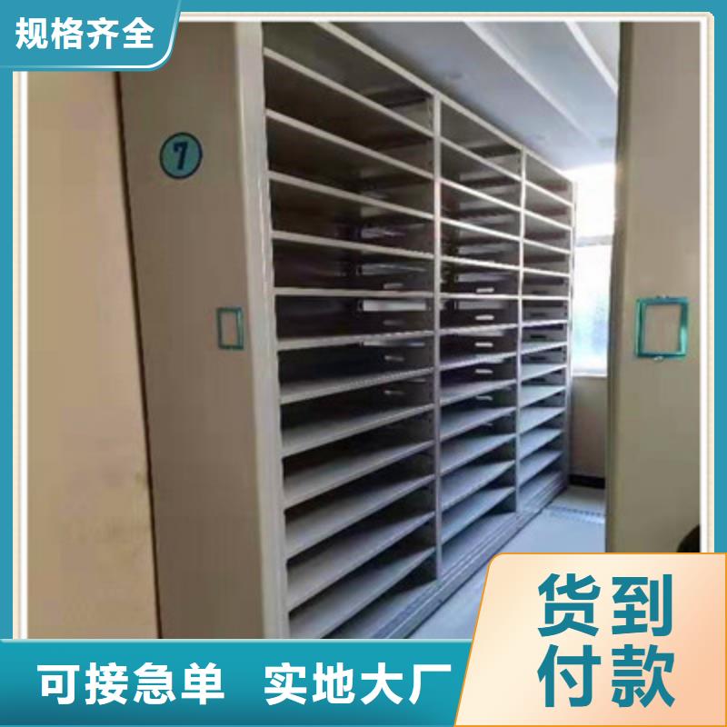 图纸密集架视频-图纸密集架|佳木斯市|汤原|同江|哈尔滨|大兴安岭|大庆|绥化