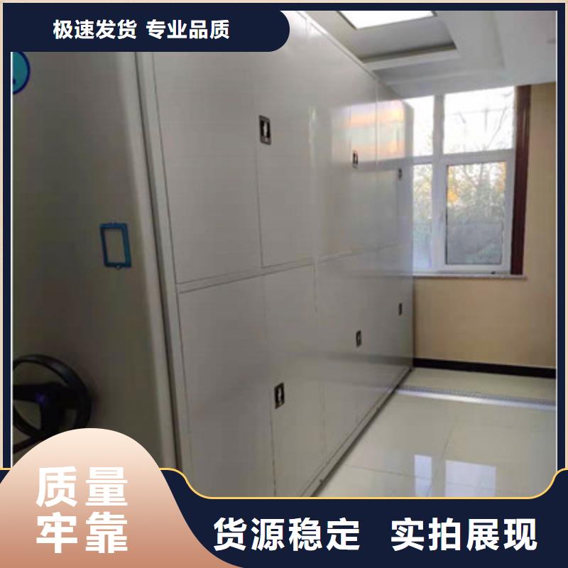 智能密集架视频-金华市智能密集架-(此地)可服务区域浦江|义乌|绍兴|宁波|杭州|温州|丽水|湖州