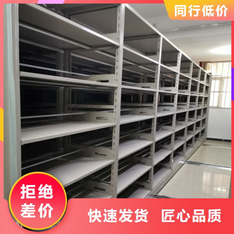 密集架移动档案柜品牌-厂家