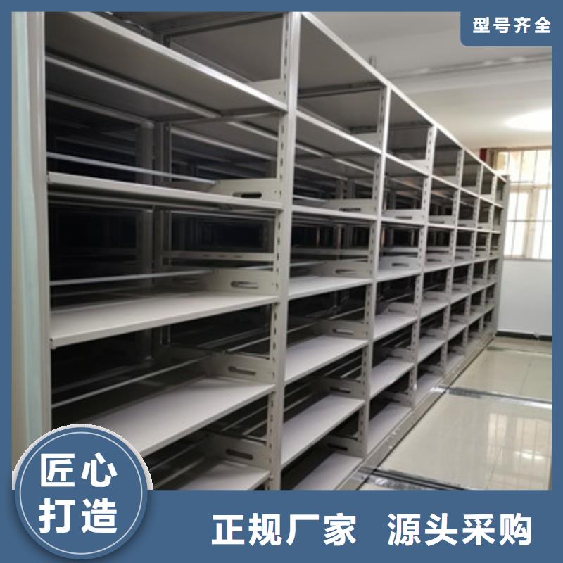 档案室轨道文件柜生产厂家-找鑫康档案设备