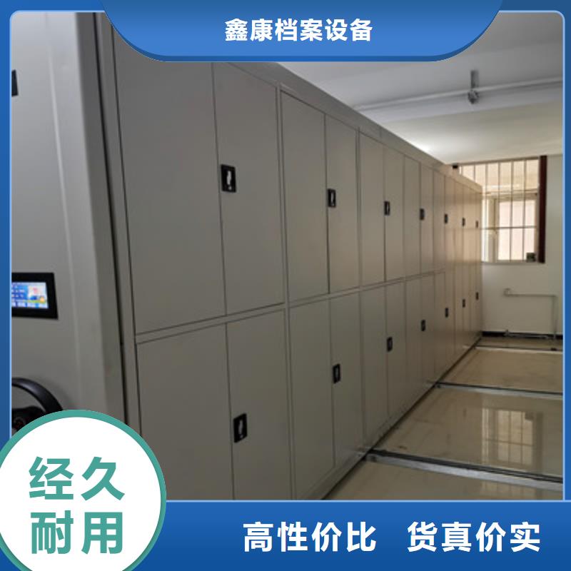 磁带密集柜质量好价格优