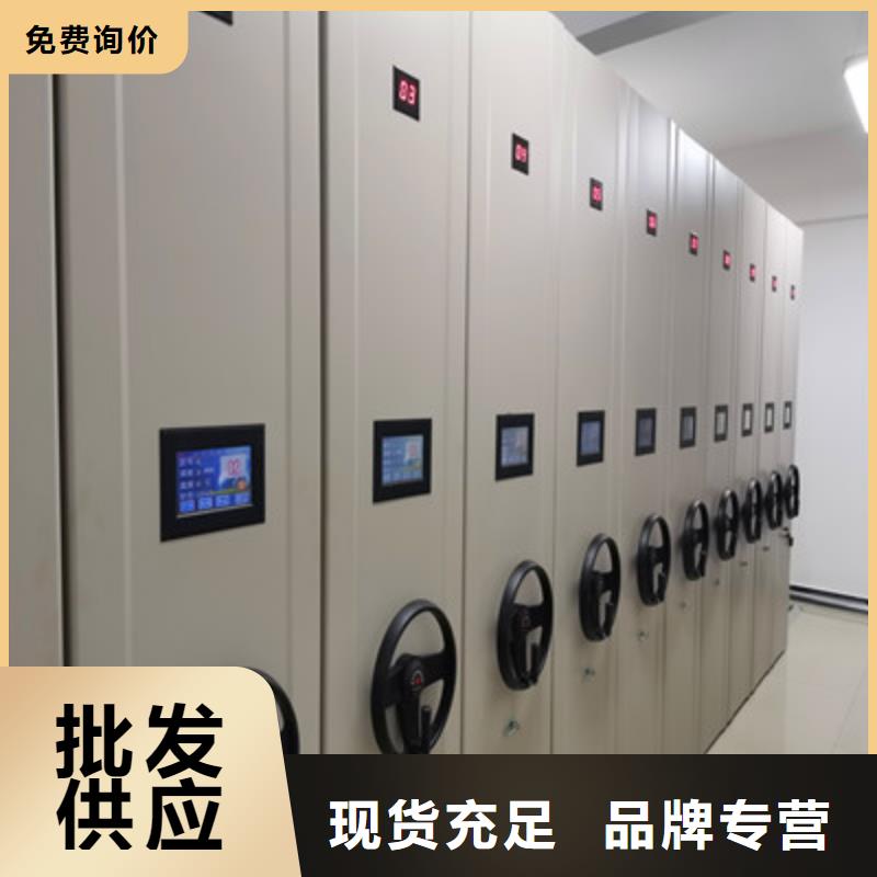 磁带密集柜质量好价格优