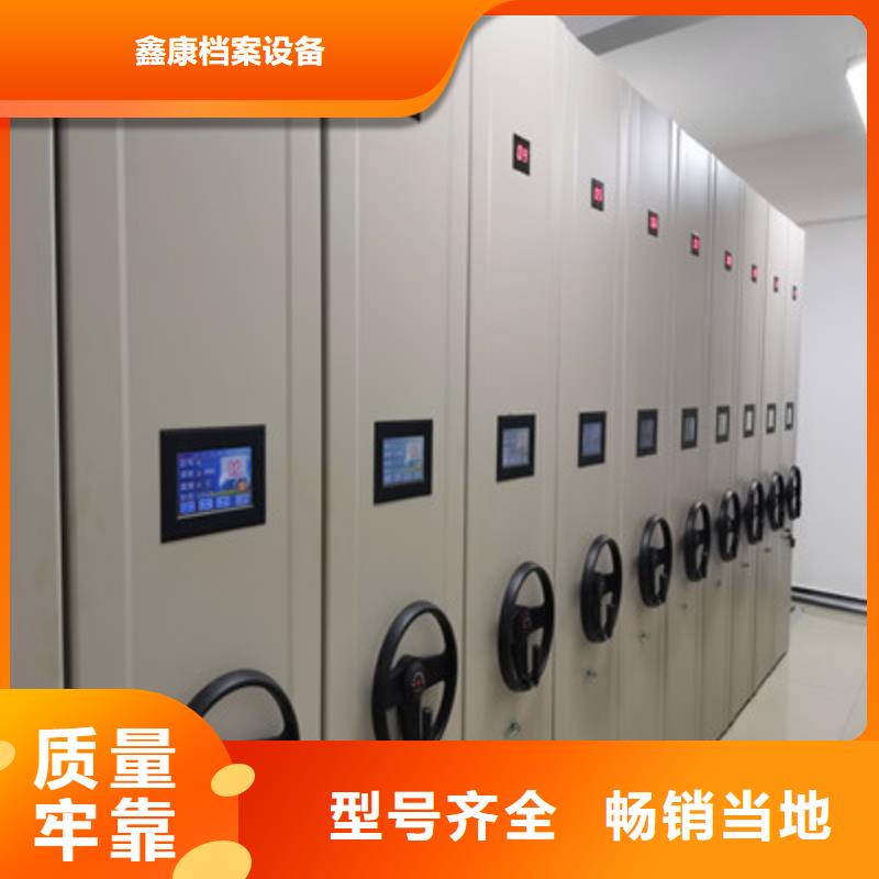 智能密集架视频-金华市智能密集架-(此地)可服务区域浦江|义乌|绍兴|宁波|杭州|温州|丽水|湖州