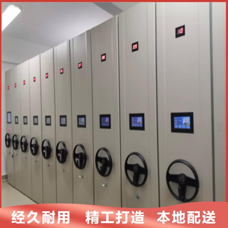 档案室轨道文件柜生产厂家-找鑫康档案设备