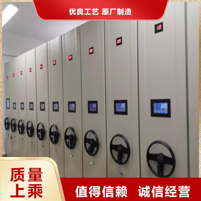 图纸密集架视频-图纸密集架-鑫康档案设备(南宁市分公司)服务区域武鸣|青秀|柳州|防城港|贺州|百色|来宾|贵港|桂林