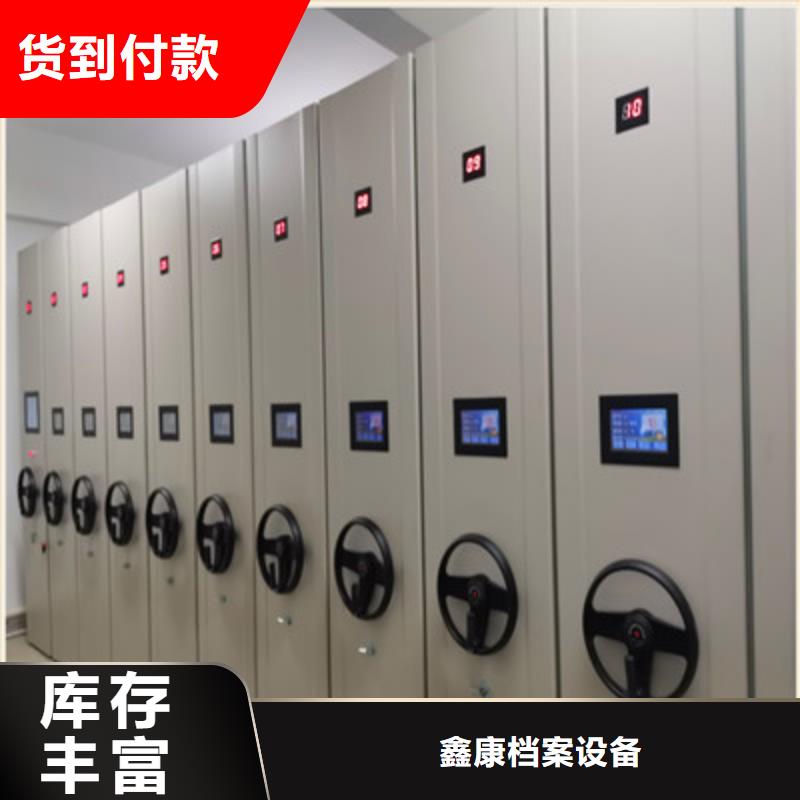 自动档案柜实力厂家生产
