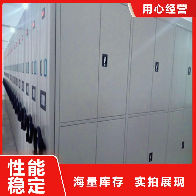 手动密集架批发价格