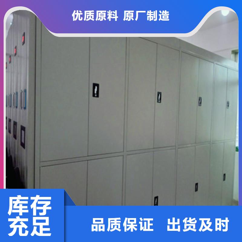 专业销售电动移动密集柜-价格优惠