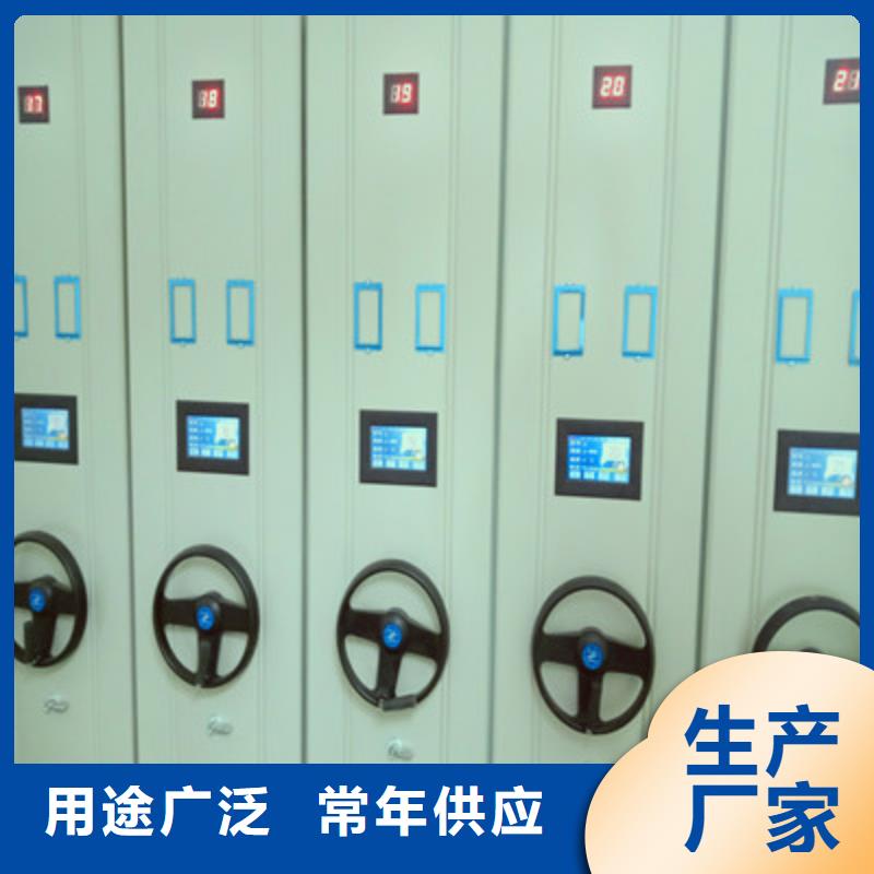 选移动型密集架【无中间商】