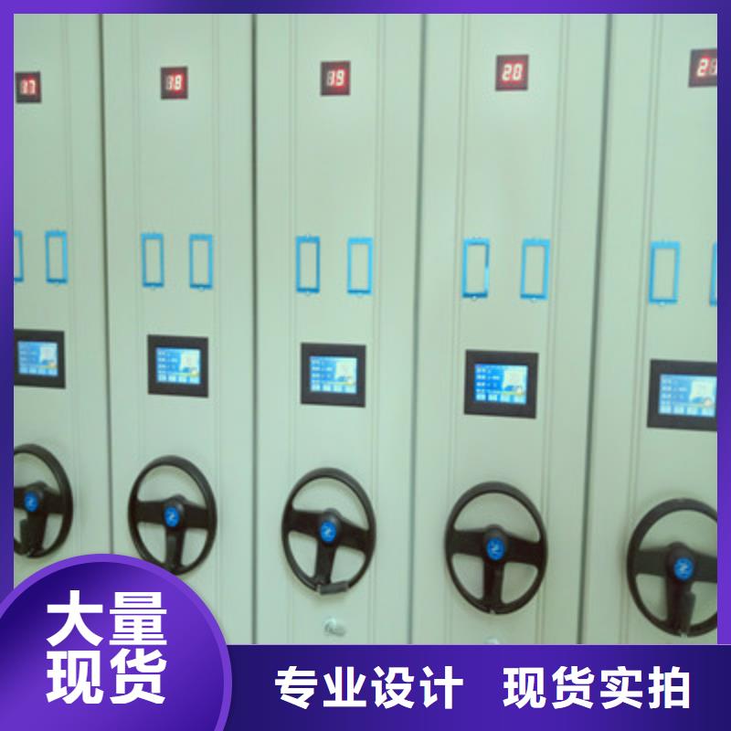 档案库房智能密集架资讯