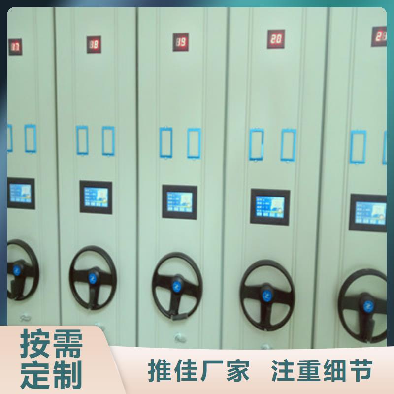 密集架移动档案柜品牌-厂家