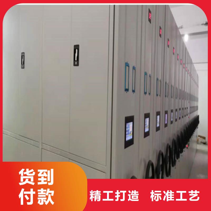 供应档案柜密集的厂家