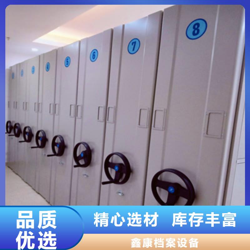 专业销售电动移动密集柜-价格优惠