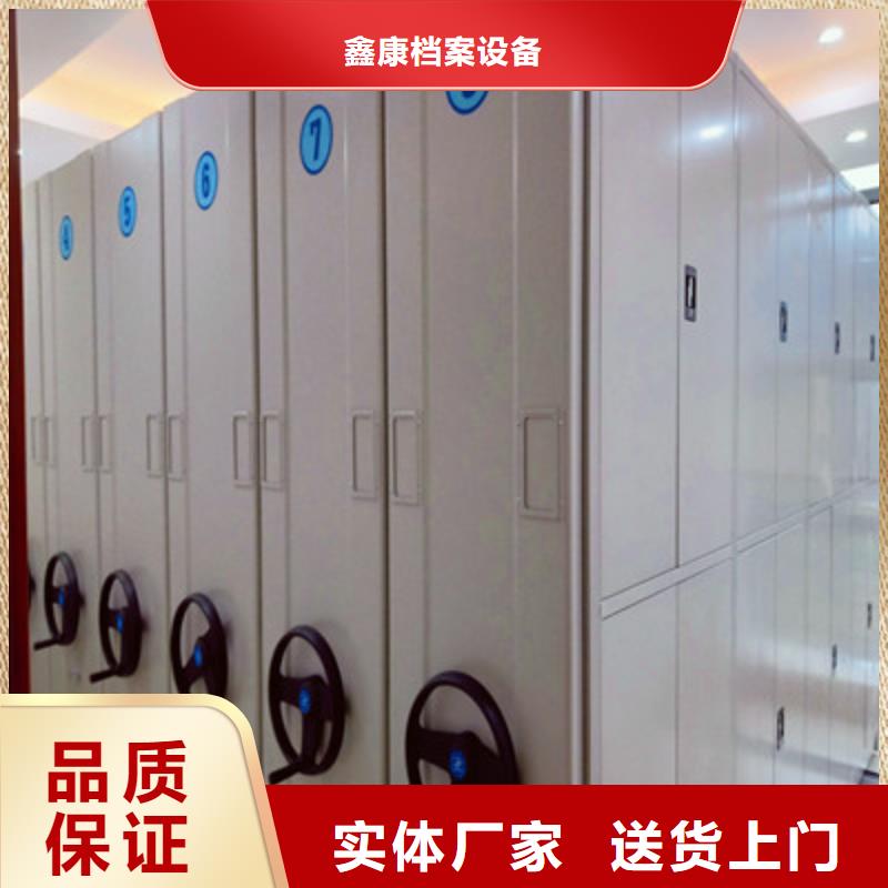 档案手摇密集架-档案手摇密集架基地