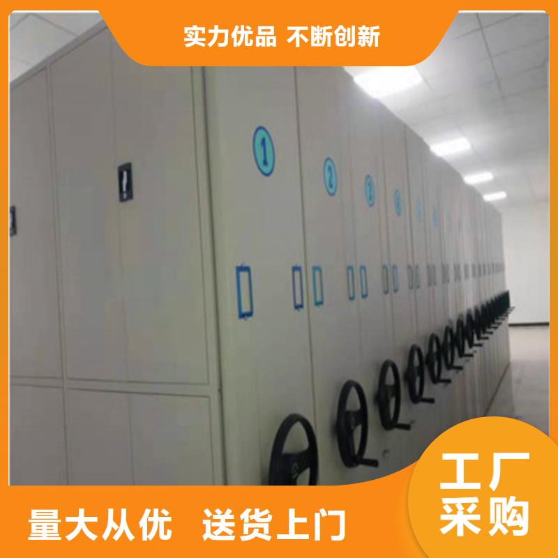 密集架移动档案柜品牌-厂家