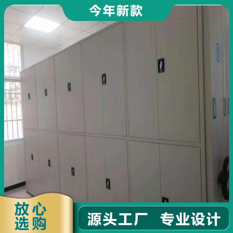 选移动型密集架【无中间商】