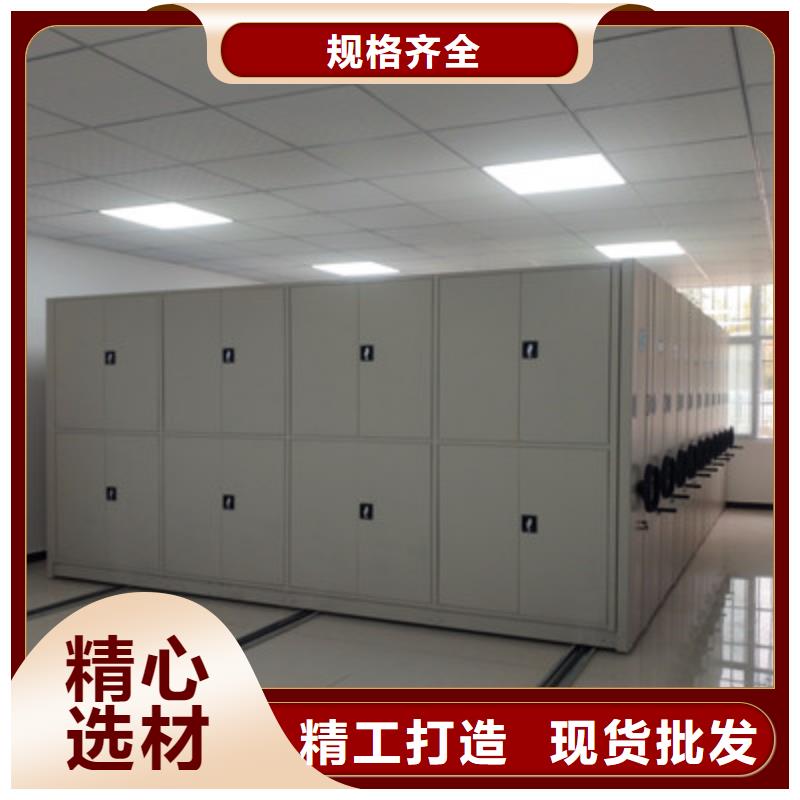 密集架移动档案柜品牌-厂家