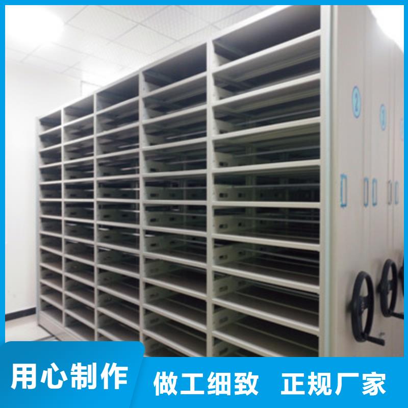图纸密集架视频-图纸密集架|佳木斯市|汤原|同江|哈尔滨|大兴安岭|大庆|绥化